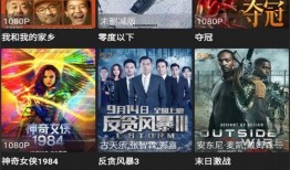 上帝之鹰爆料视频完整版,完整版事件始末深度剖析