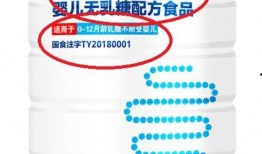 三段奶粉爆料事件真相视频,真相与反思